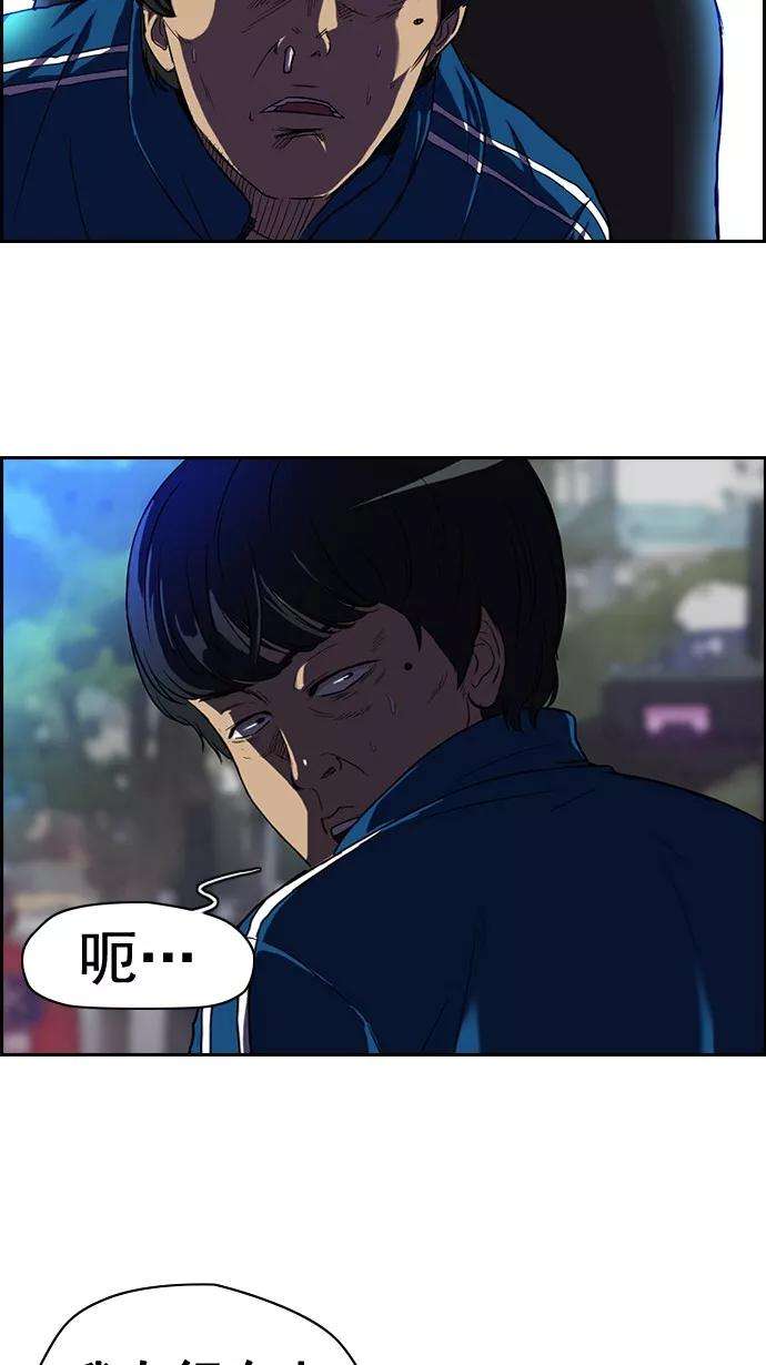 冲锋衣46话