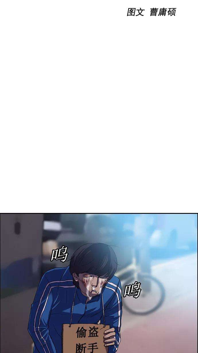 冲锋衣46话