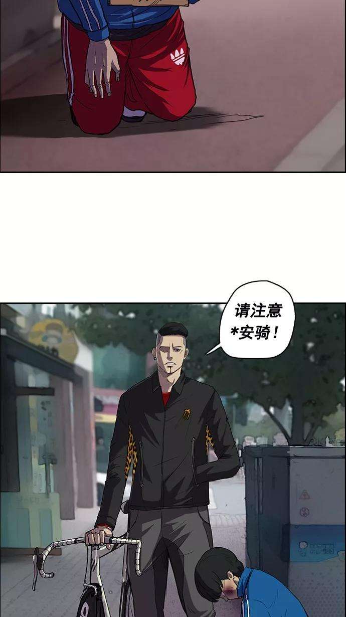 冲锋衣46话