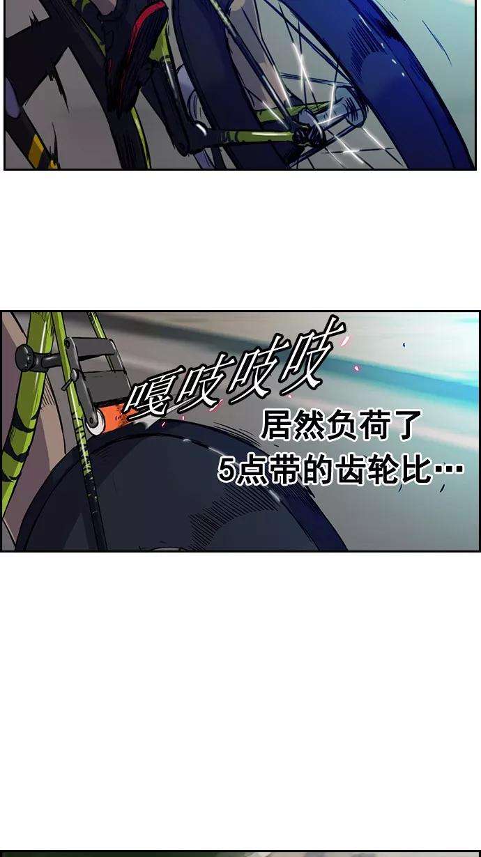 冲锋衣46话
