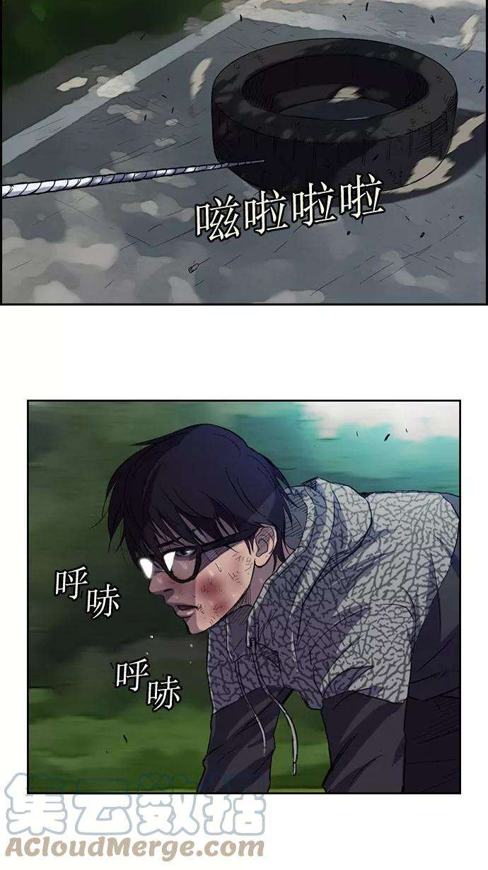 冲锋衣46话
