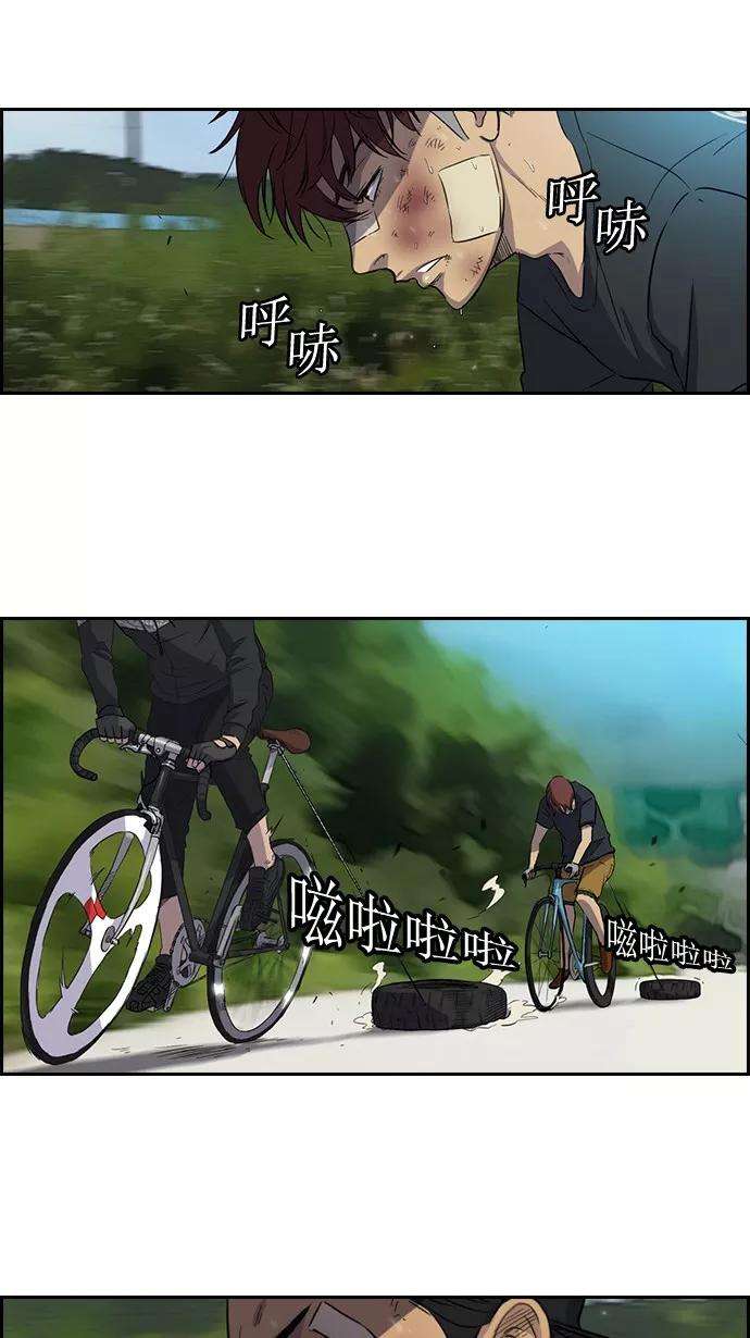 冲锋衣46话