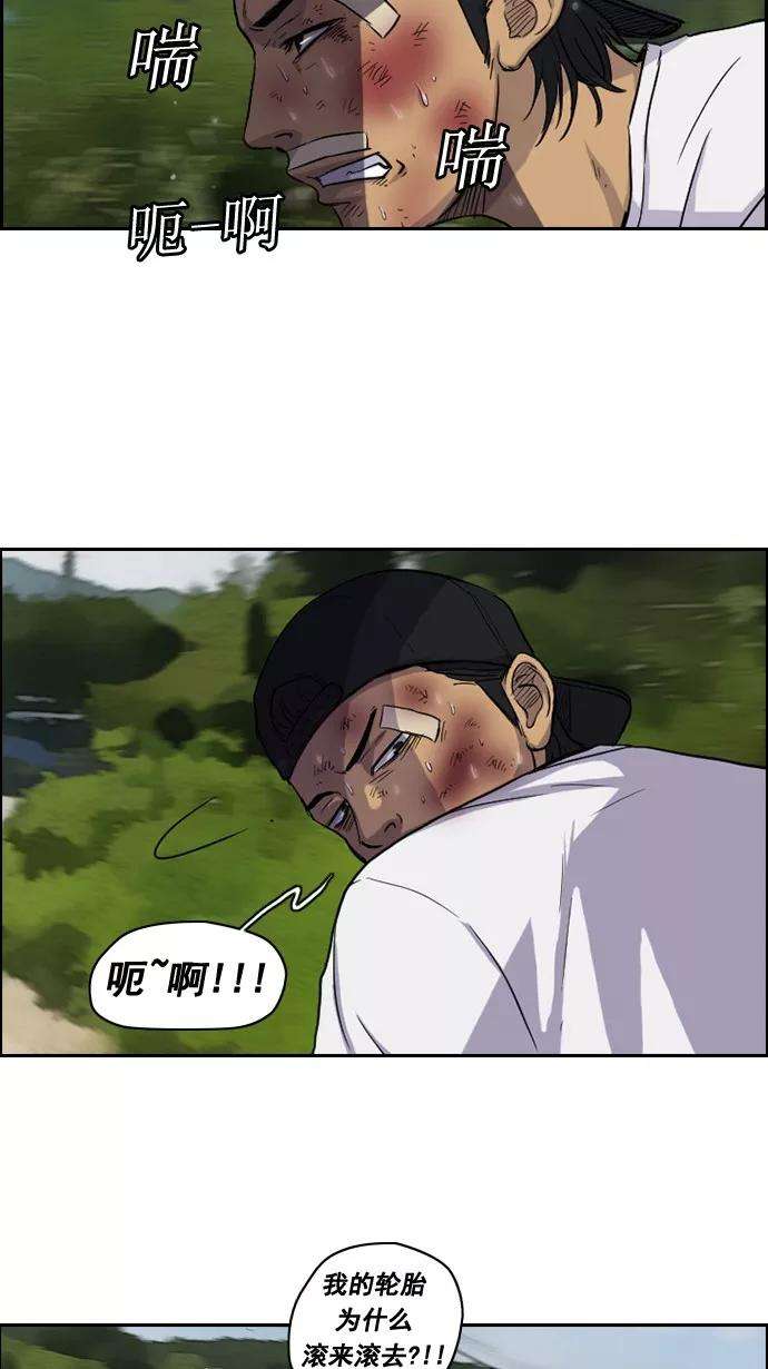 冲锋衣46话
