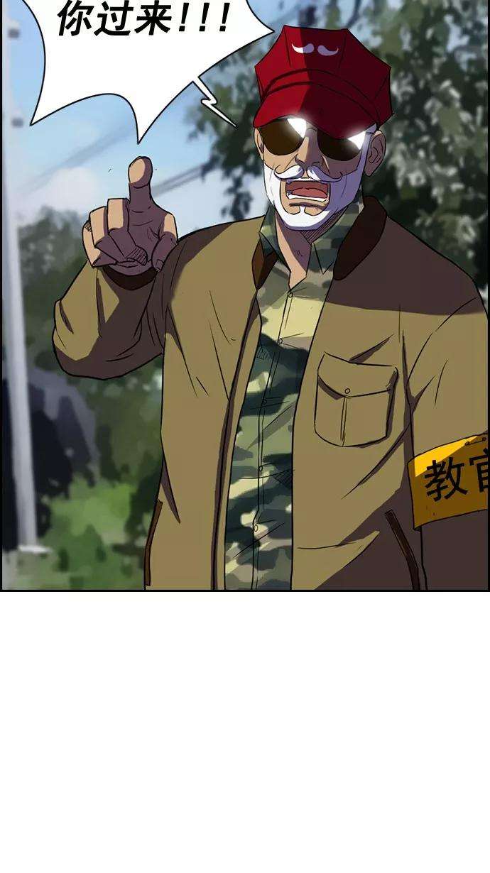 冲锋衣46话