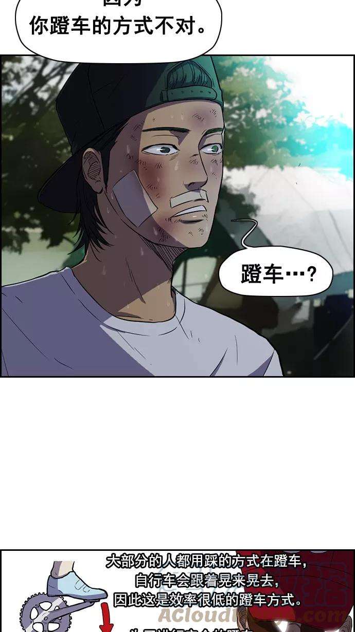 冲锋衣46话