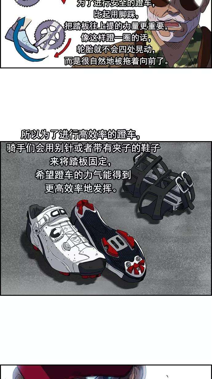 冲锋衣46话