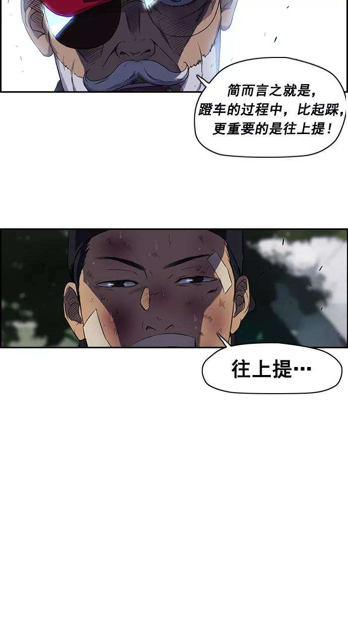 冲锋衣46话