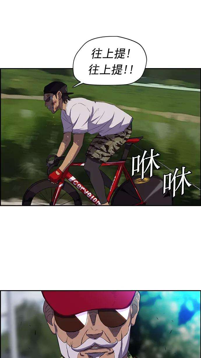 冲锋衣46话