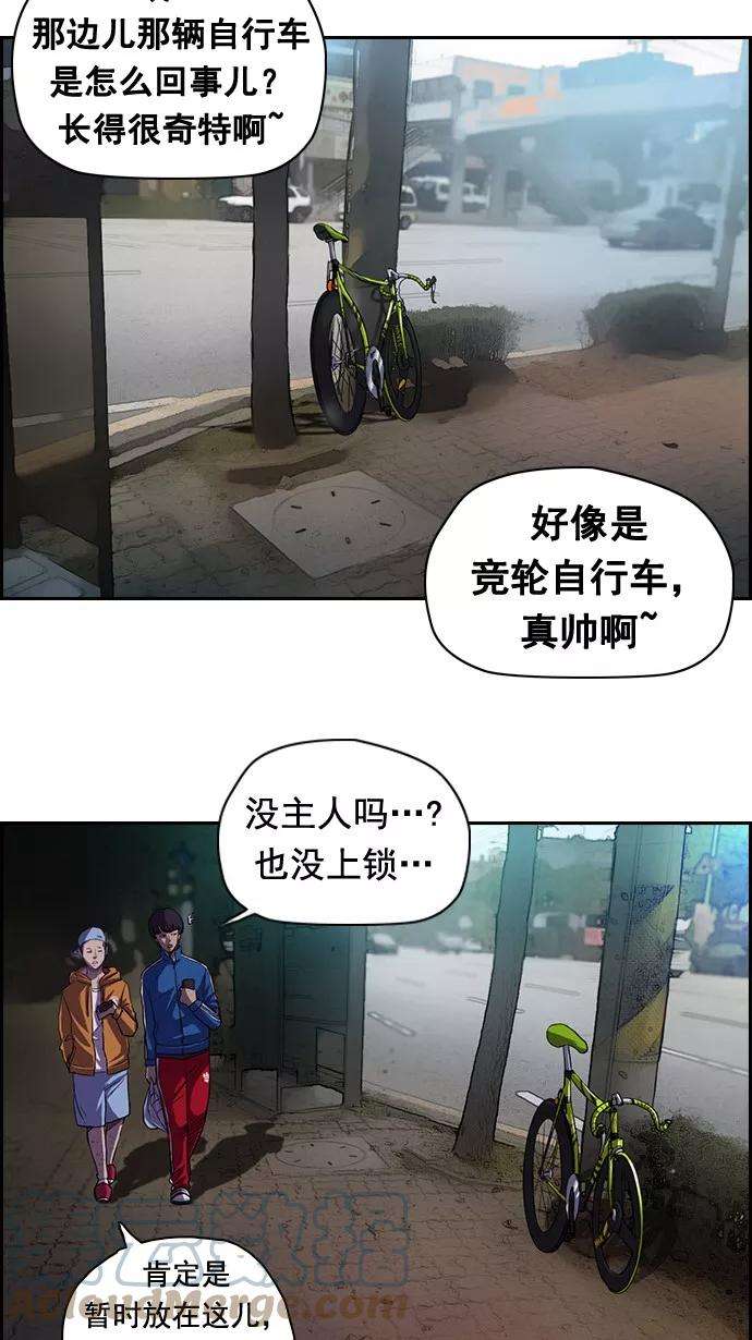 冲锋衣46话