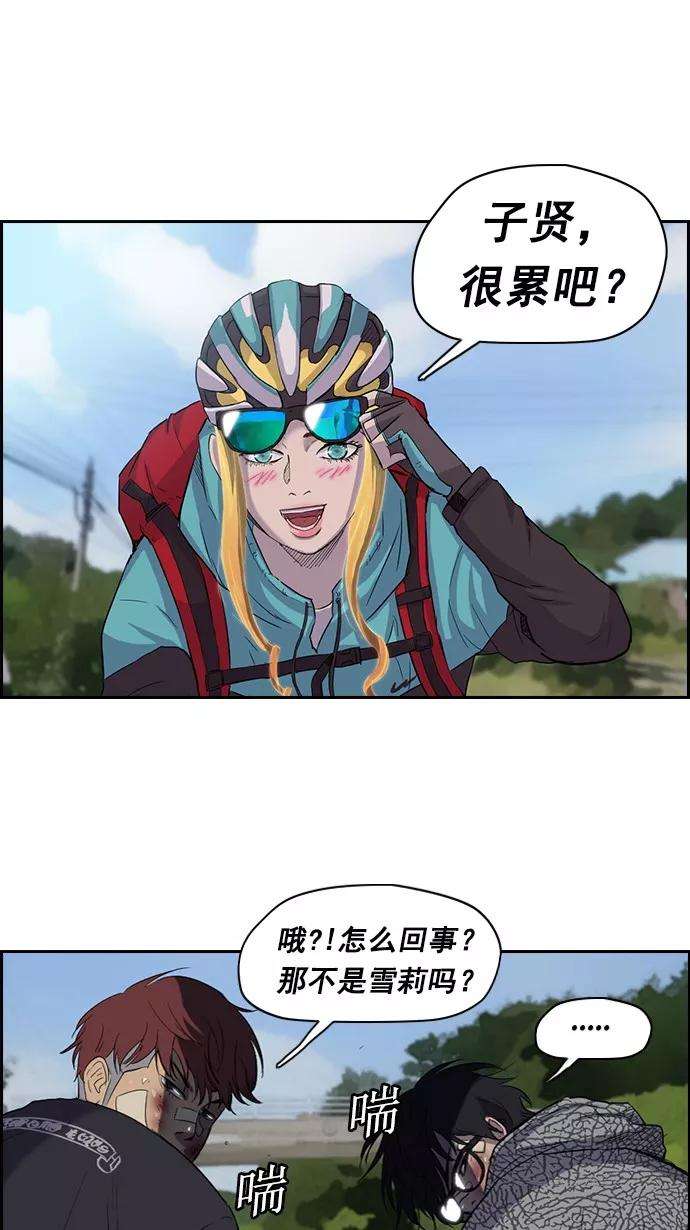 冲锋衣46话