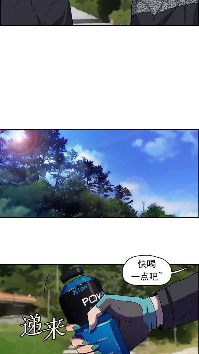 冲锋衣46话