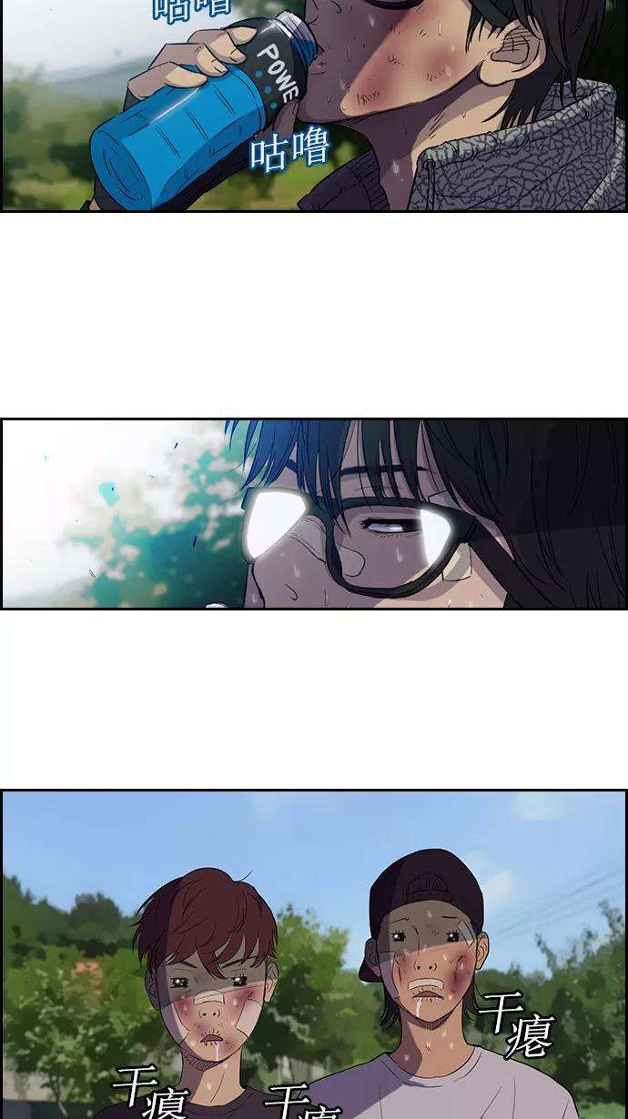 冲锋衣46话