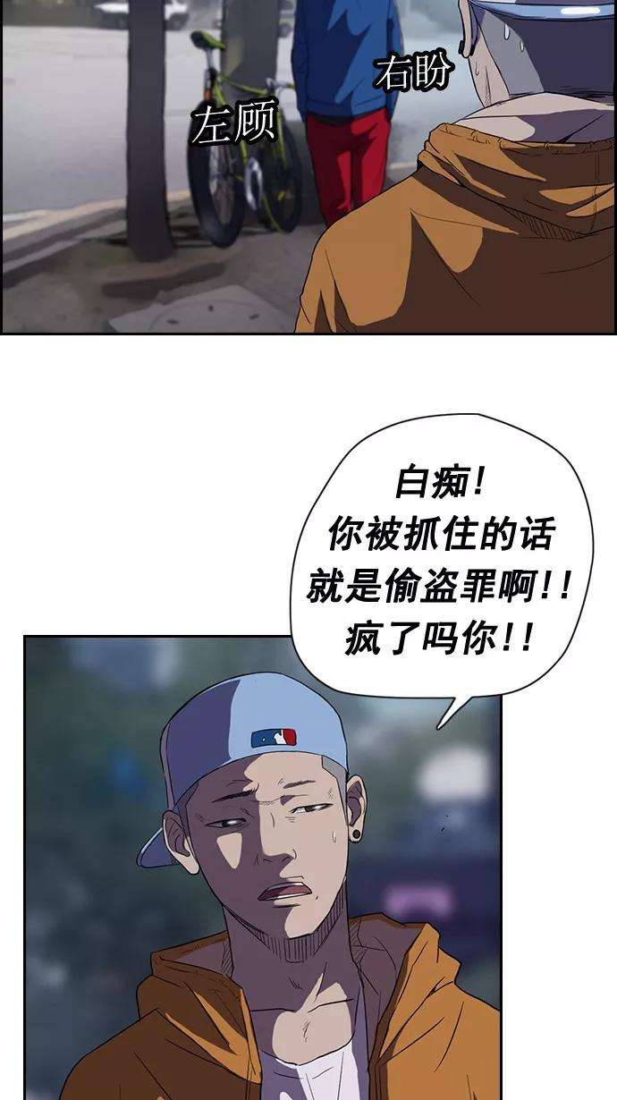 冲锋衣46话