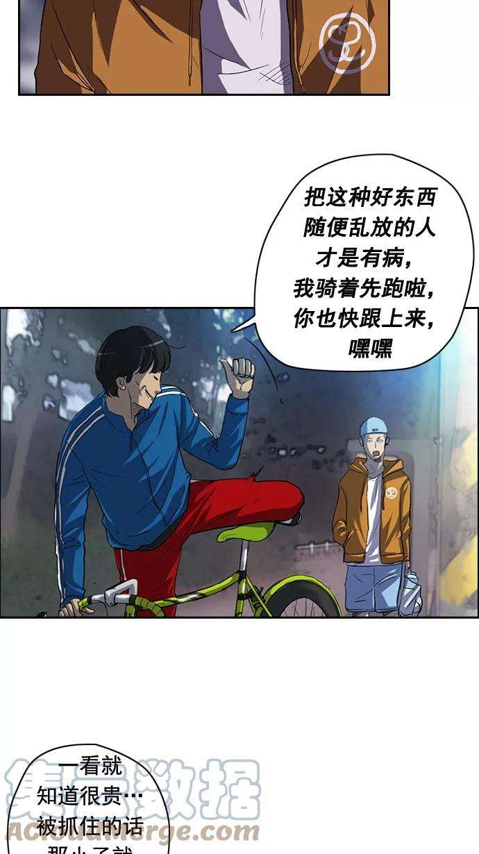 冲锋衣46话