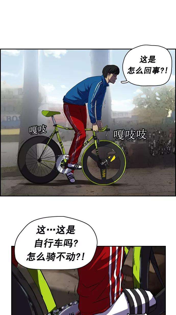 冲锋衣46话
