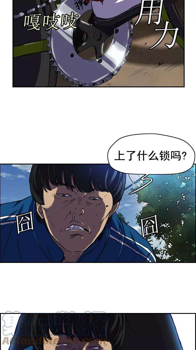 冲锋衣46话