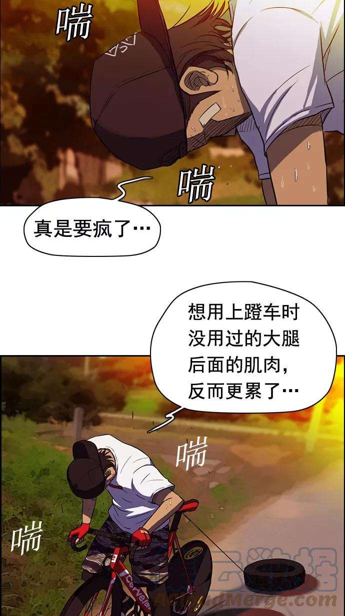 冲锋衣47话