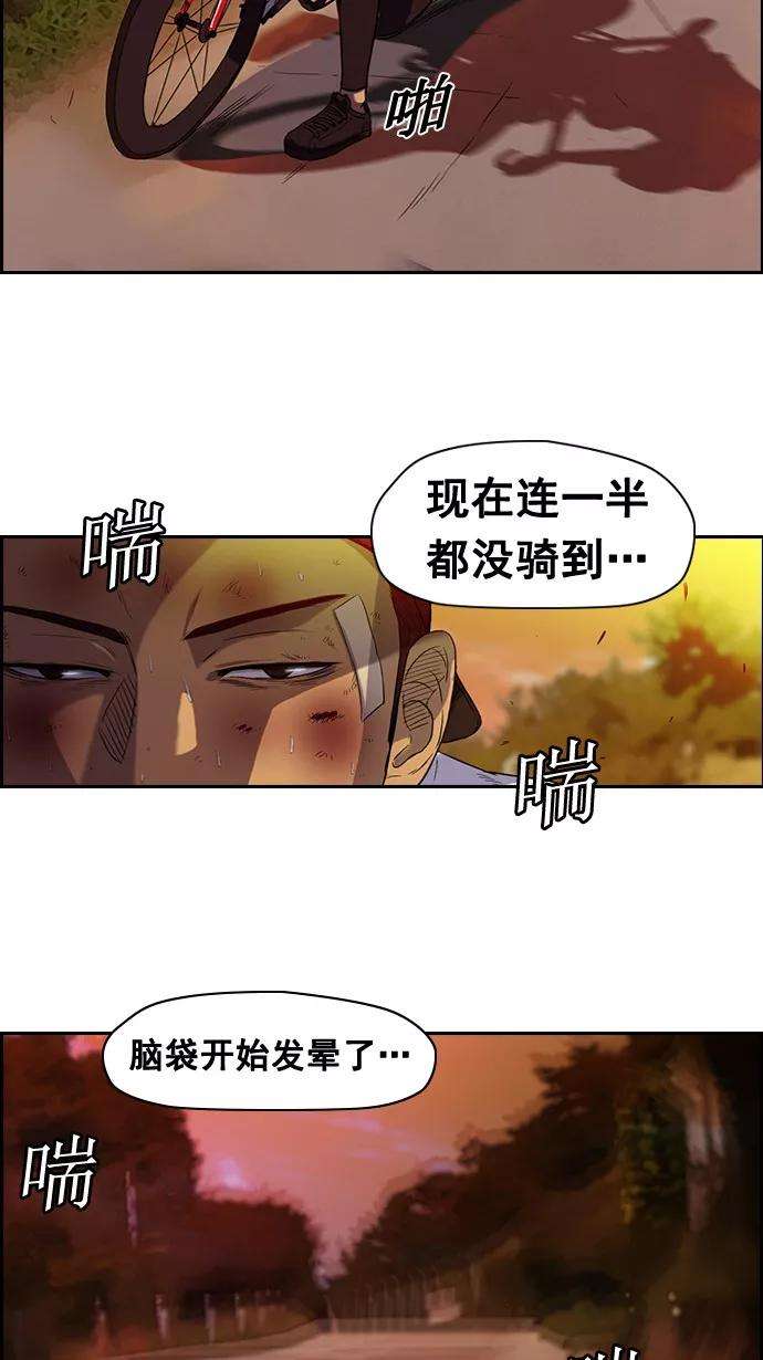 冲锋衣47话