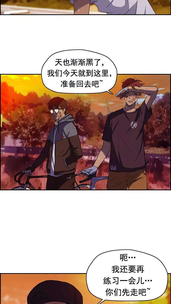 冲锋衣47话