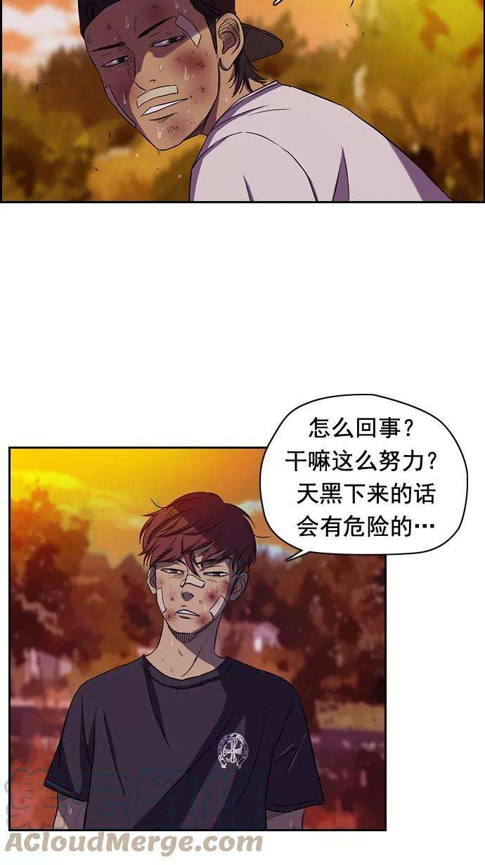 冲锋衣47话