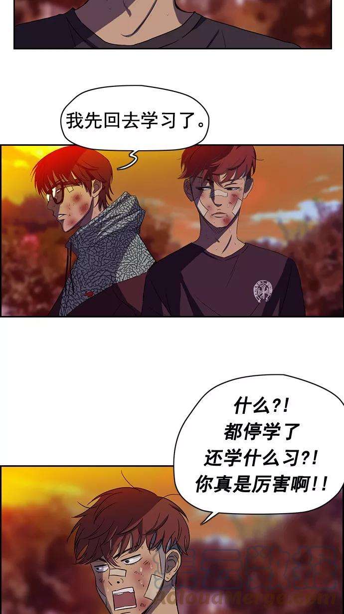 冲锋衣47话