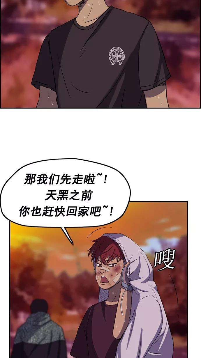 冲锋衣47话