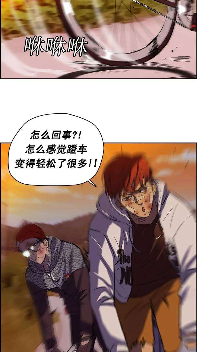 冲锋衣47话