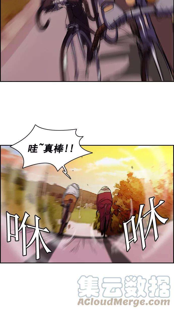 冲锋衣47话