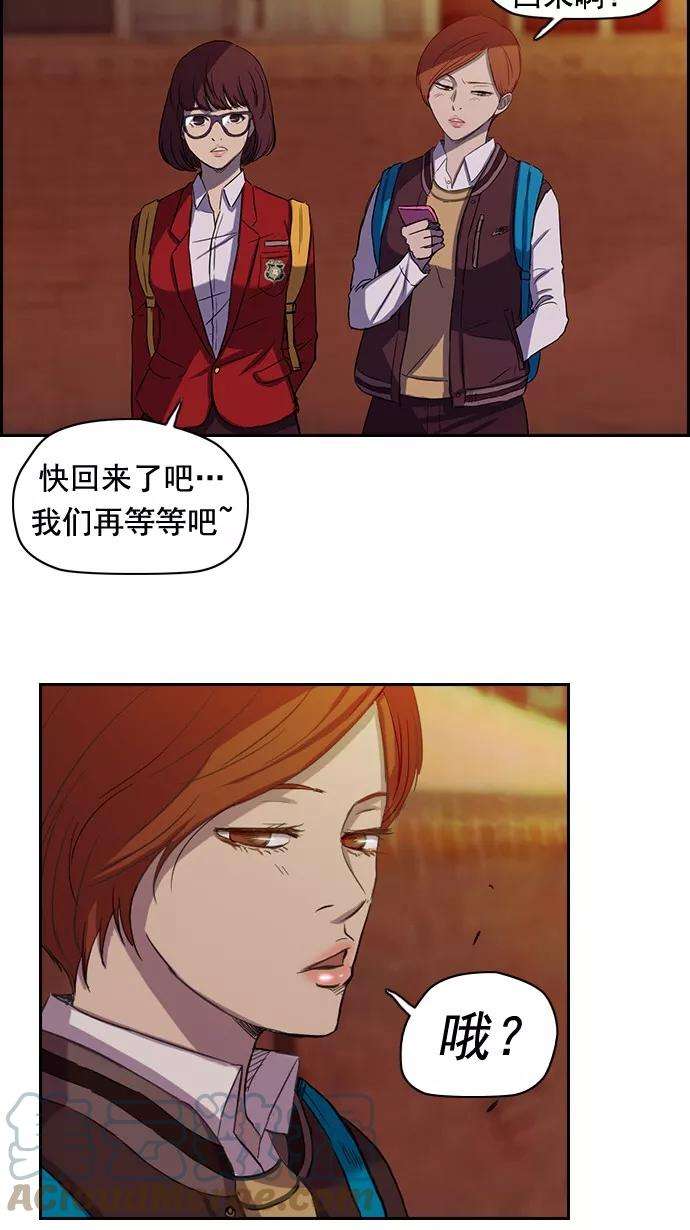 冲锋衣47话
