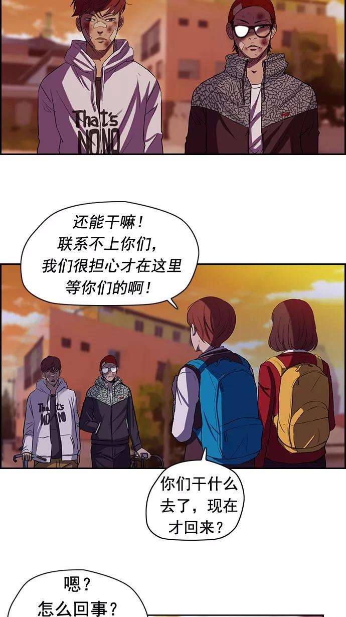 冲锋衣47话