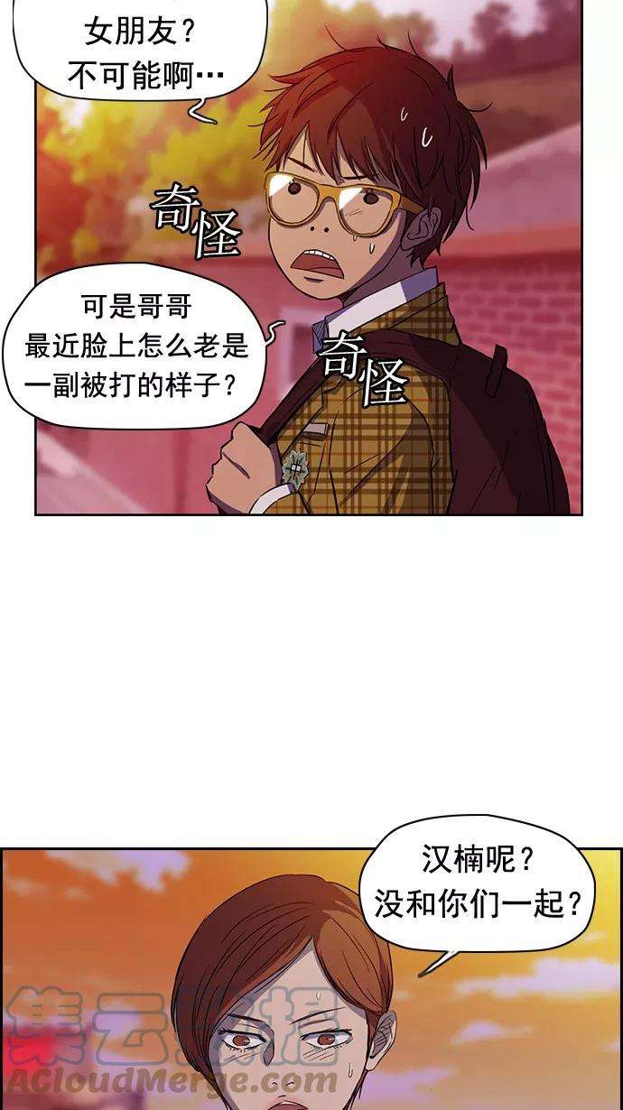 冲锋衣47话
