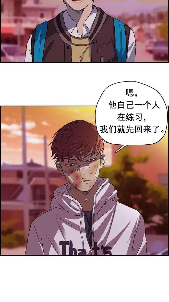 冲锋衣47话