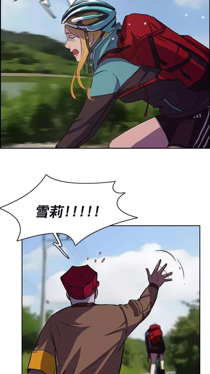 冲锋衣47话