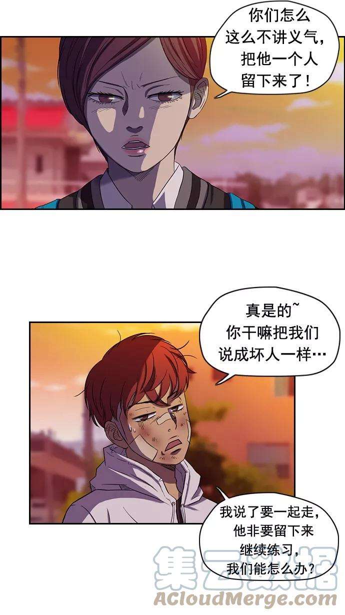 冲锋衣47话