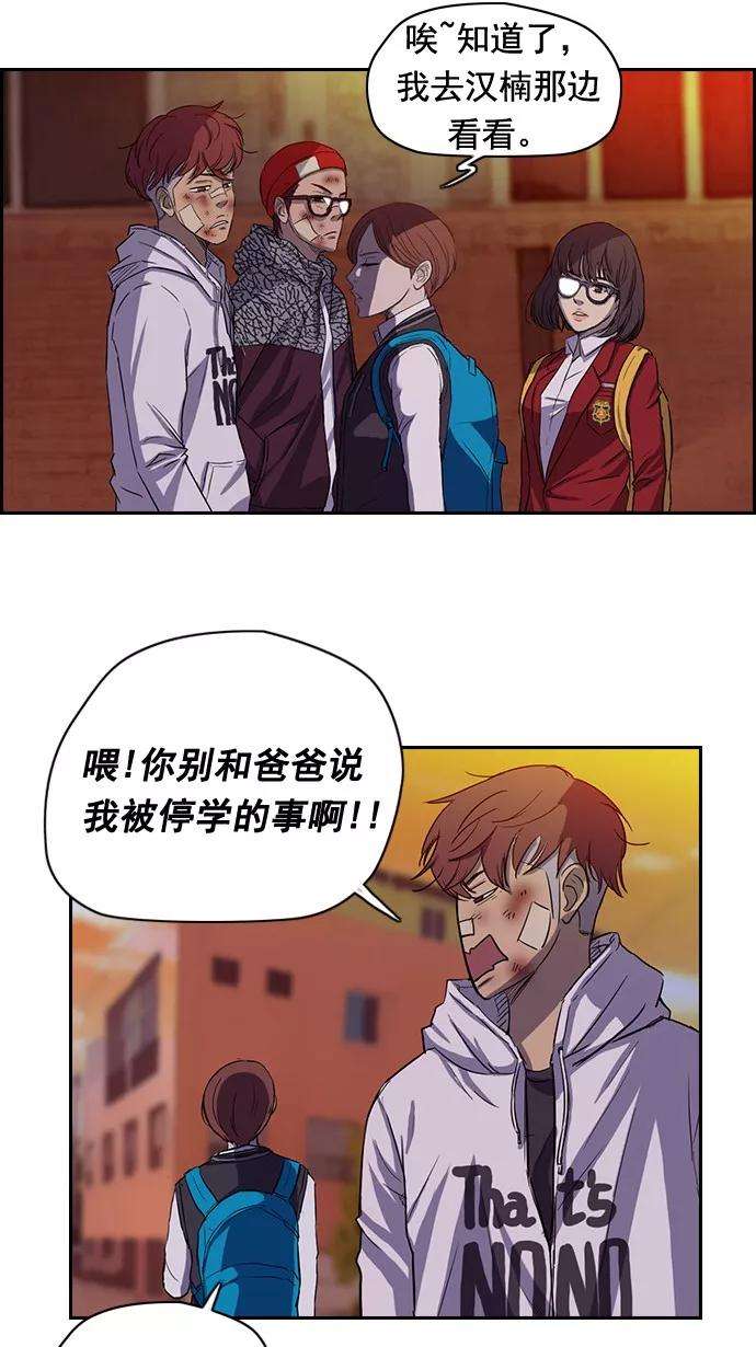 冲锋衣47话