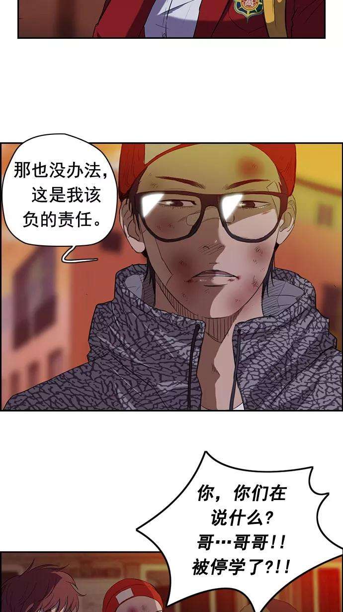 冲锋衣47话
