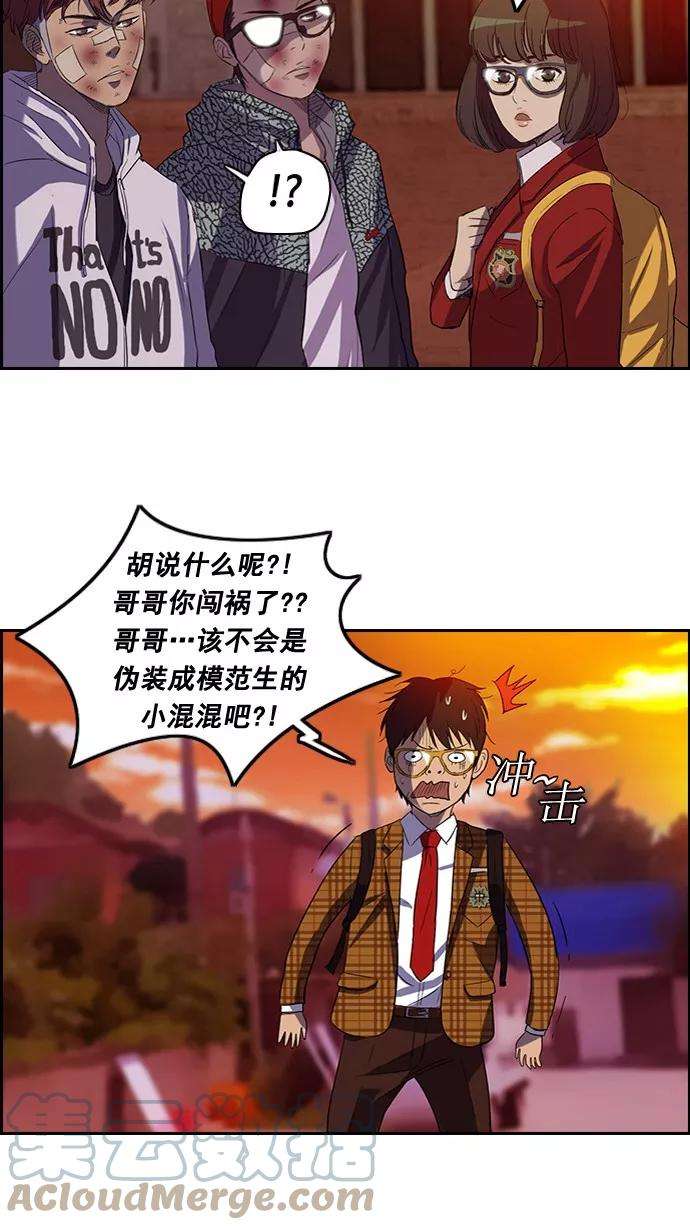 冲锋衣47话
