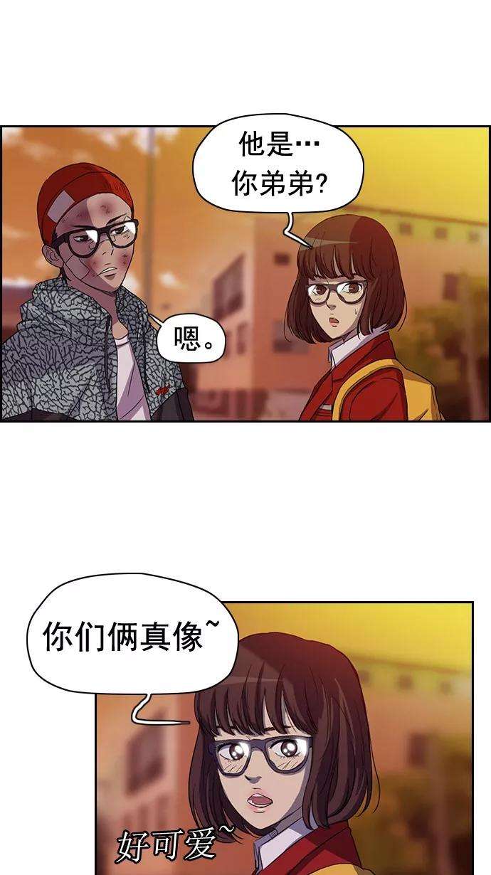冲锋衣47话