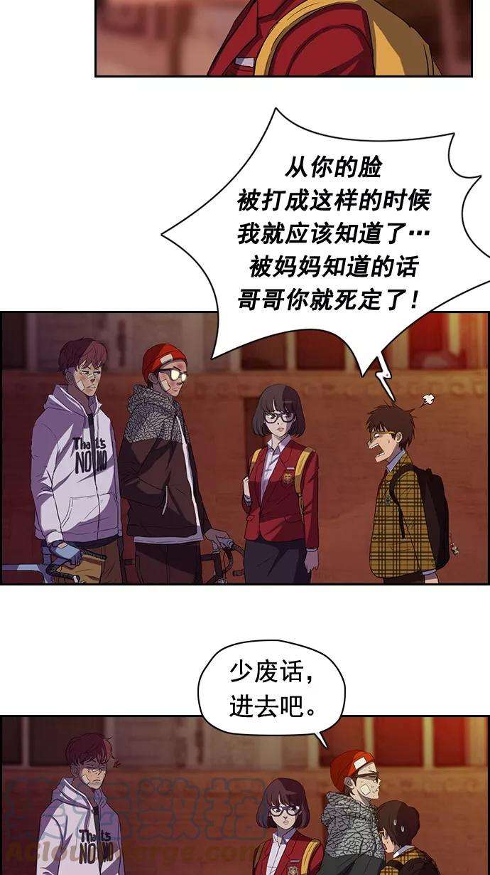 冲锋衣47话