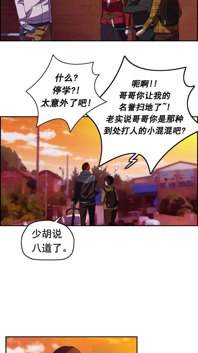 冲锋衣47话