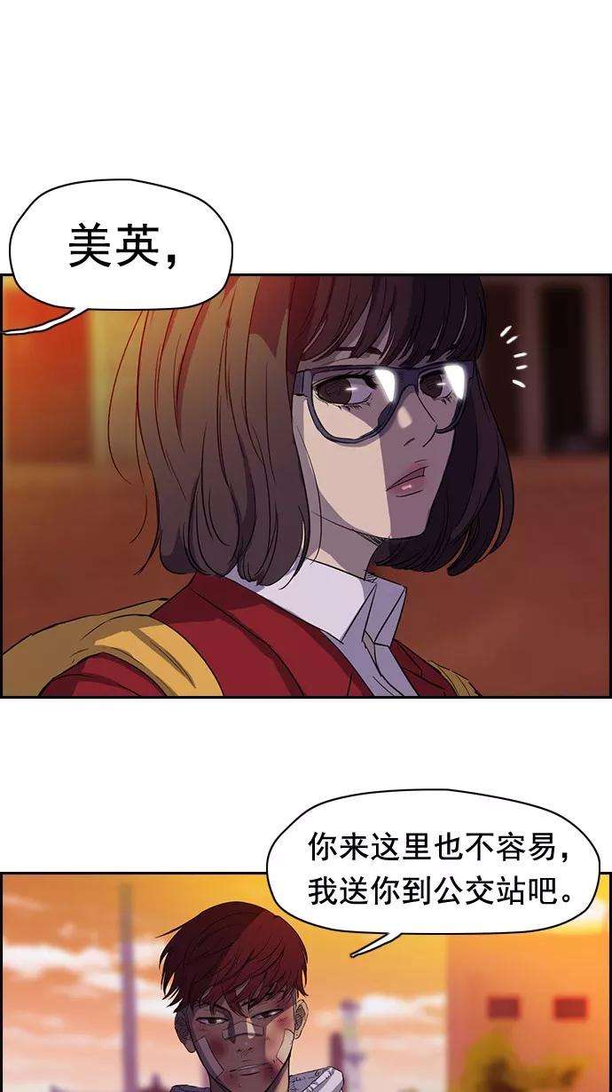 冲锋衣47话