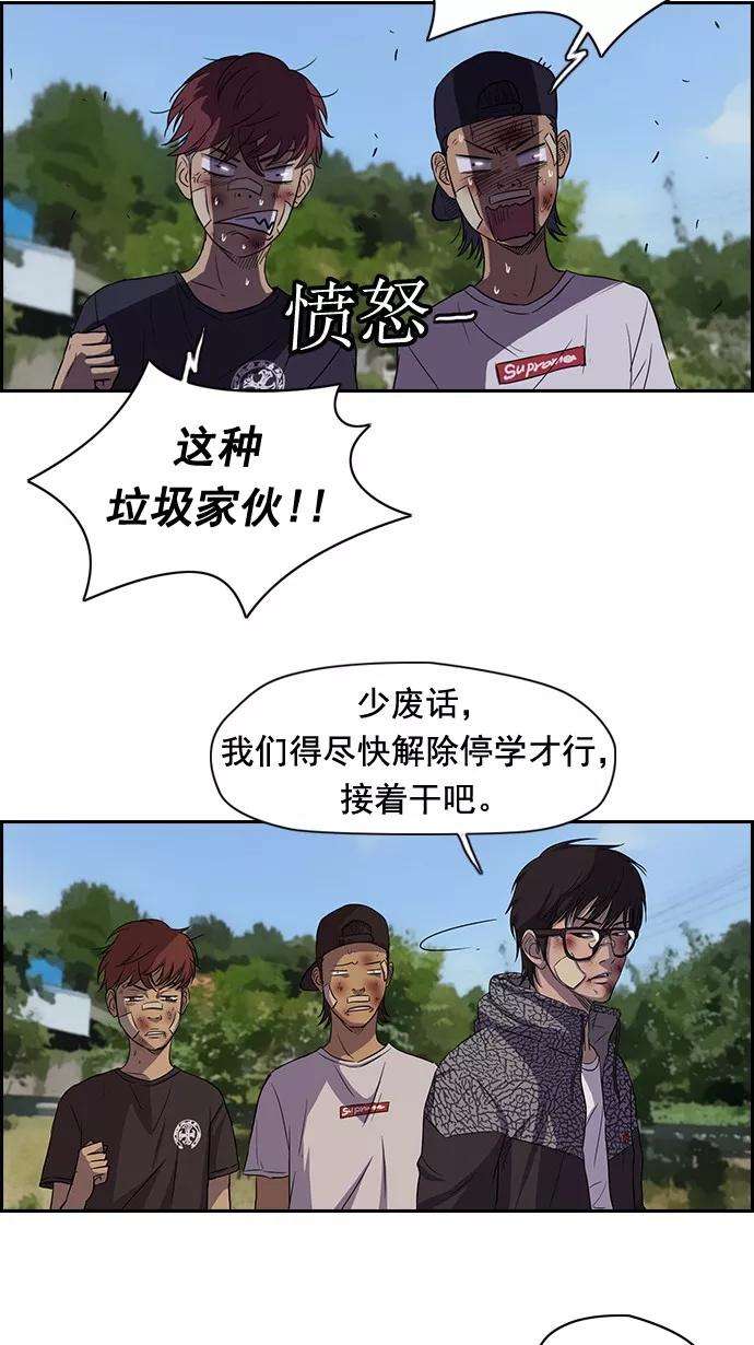 冲锋衣47话