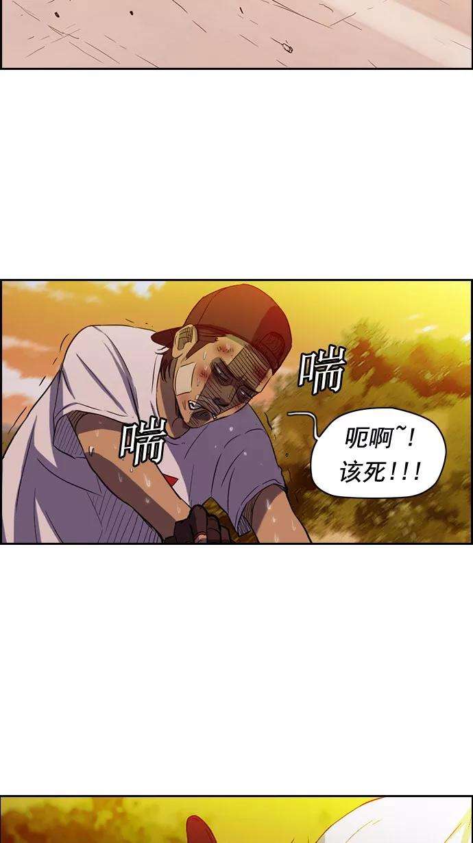 冲锋衣47话