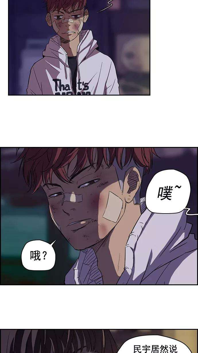 冲锋衣48话
