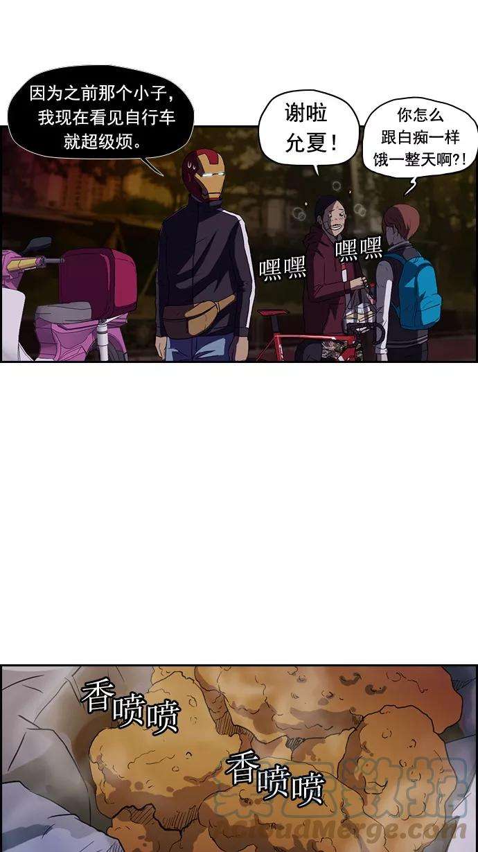 冲锋衣48话