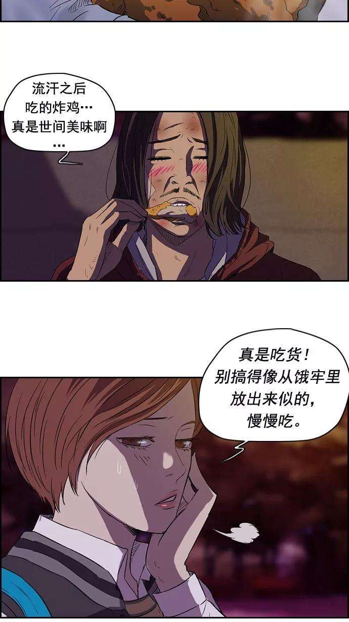 冲锋衣48话