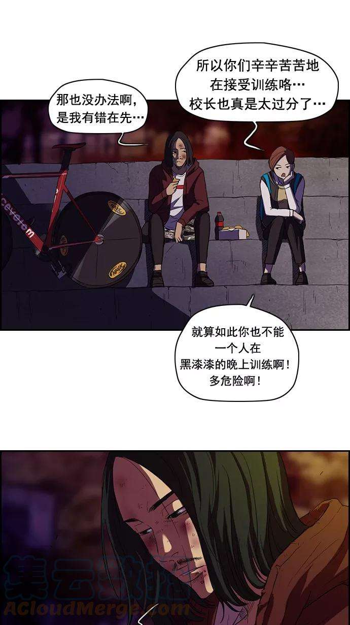 冲锋衣48话