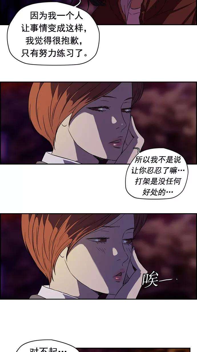 冲锋衣48话
