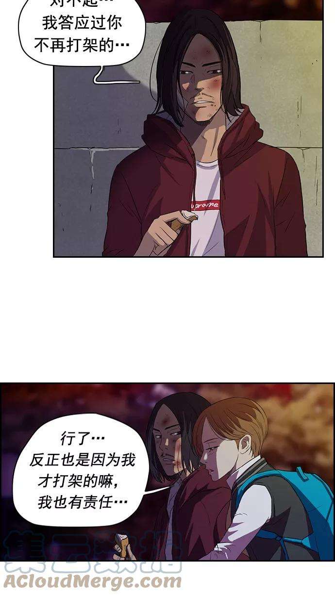 冲锋衣48话