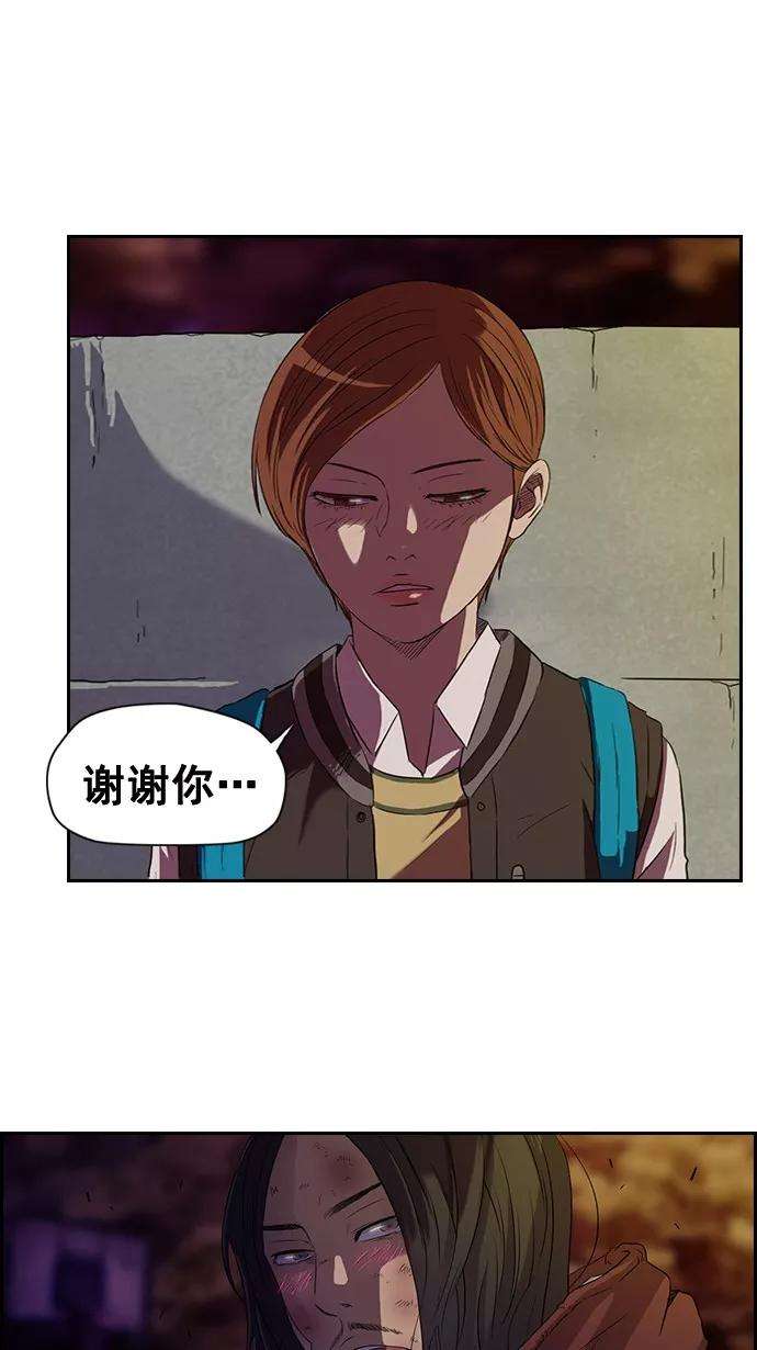 冲锋衣48话